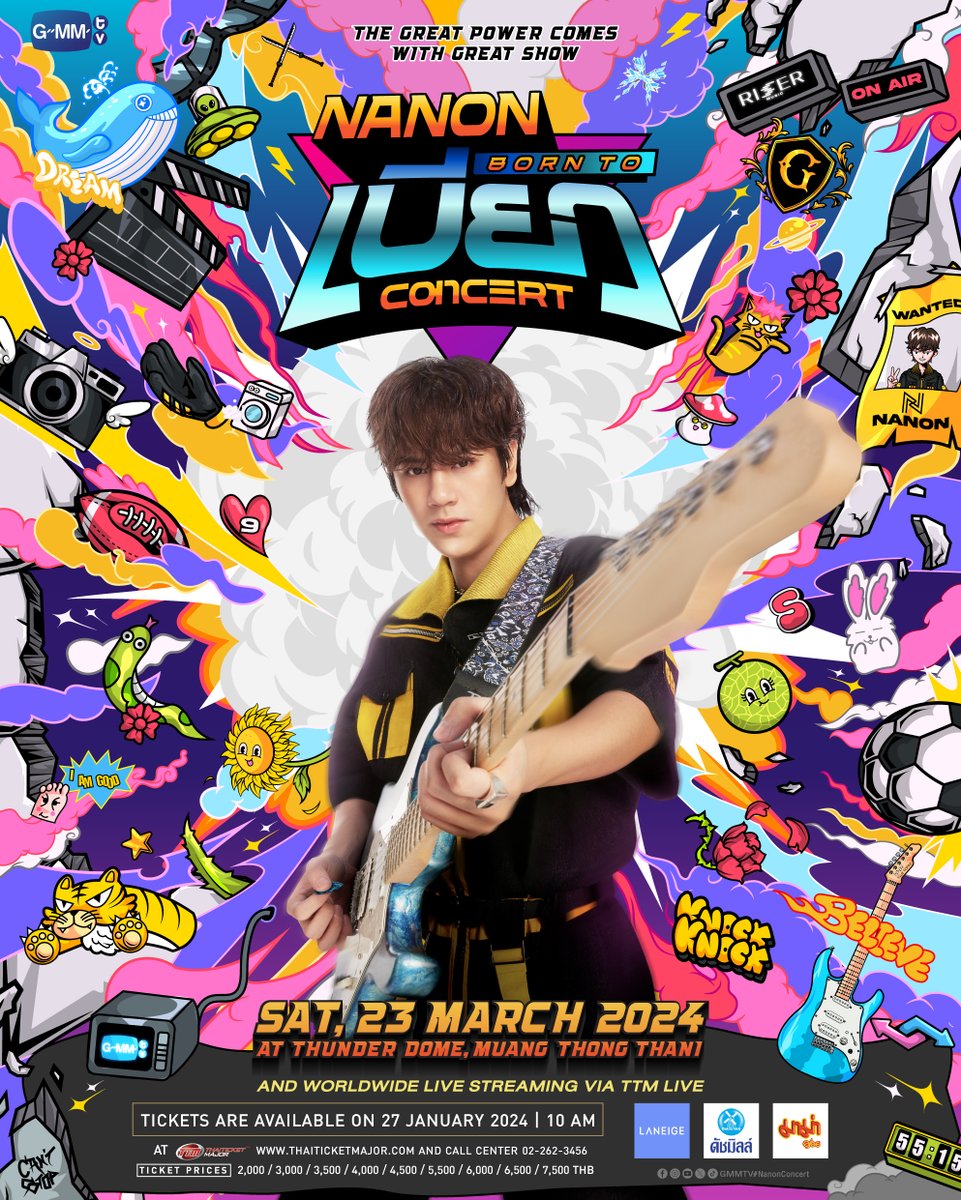 ไปเจอกัน! เตรียมกดบัตรคอนเสิร์ต 